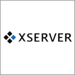 XSERVER(エックスサーバー)