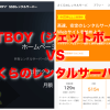 Thumbnail of related posts 037