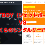 Thumbnail of post image 166