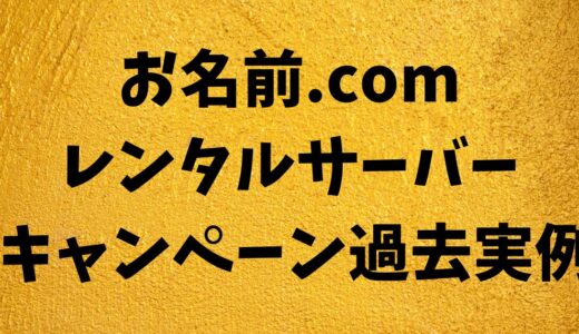 下のソーシャルリンクからフォロー