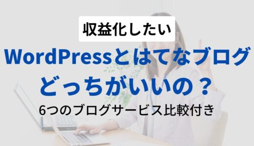 下のソーシャルリンクからフォロー