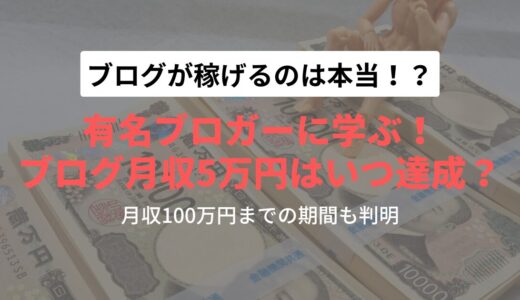 下のソーシャルリンクからフォロー