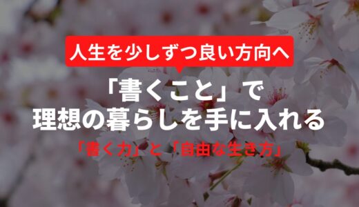 下のソーシャルリンクからフォロー