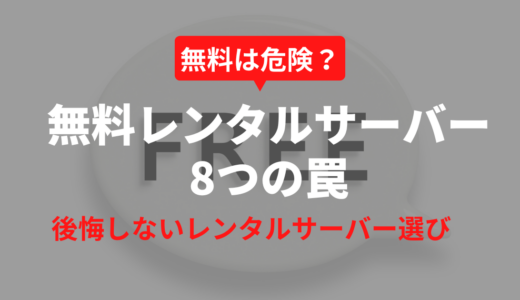 下のソーシャルリンクからフォロー