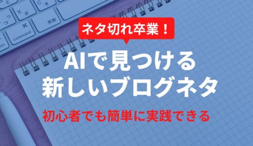 下のソーシャルリンクからフォロー