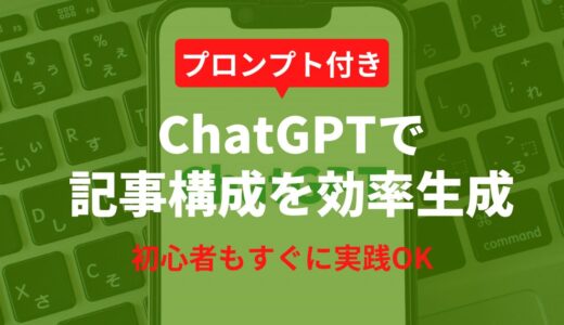 下のソーシャルリンクからフォロー