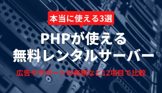 下のソーシャルリンクからフォロー