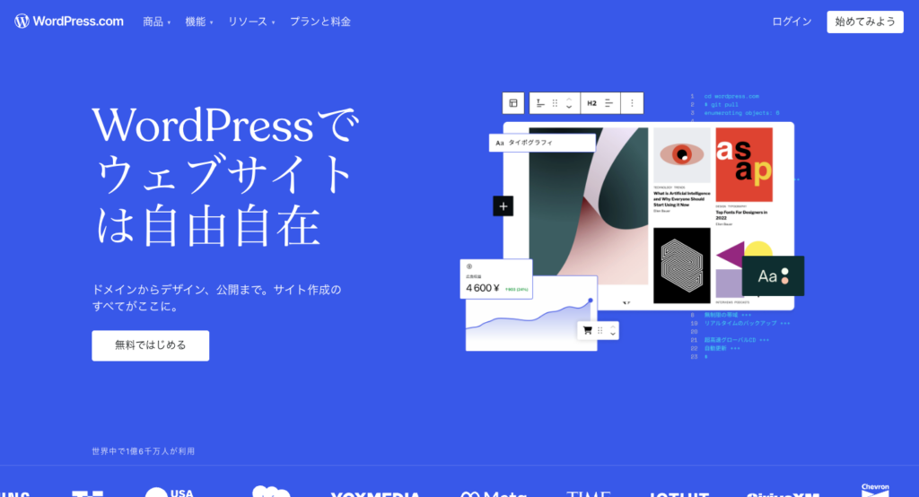 WordPress.com