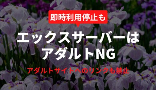 下のソーシャルリンクからフォロー