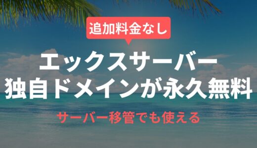 下のソーシャルリンクからフォロー