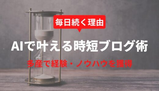 下のソーシャルリンクからフォロー